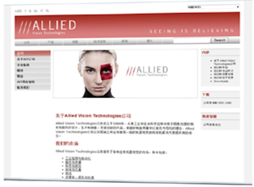 Allied Vision launches Chinese web site