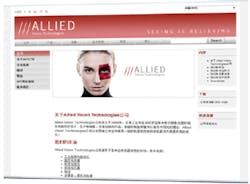 Allied Vision launches Chinese web site Allied Vision launches Chinese web site