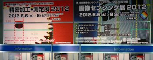 Image Sensing 2013