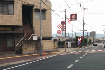 Content Dam Vsd En Articles 2017 02 Computer Vision And Deep Learning Help Smartphone App Interpret Foreign Road Signs Leftcolumn Article Headerimage File