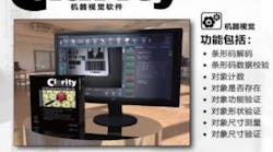 Content Dam Vsd En Articles 2018 06 Jadak Releases Mandarin Version Of Machine Vision And Image Analysis Software Leftcolumn Article Headerimage File