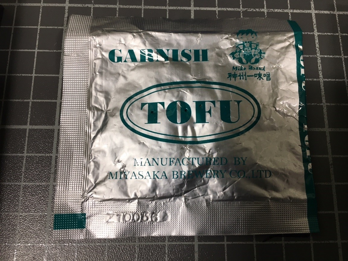 Figure 7: Multispectral illumination is useful to detect or measure features visible in different spectral bands. In this example, a foil tofu package is inspected for UV marking, punctures, printed text/graphics, and lot code.