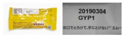 Figure 4: Flat dome lighting with red LEDs removes the glare of reflected light off a candy wrapper and improves contrast when reading a date code. Figure 4: Flat dome lighting with red LEDs removes the glare of reflected light off a candy wrapper and improves contrast when reading a date code.