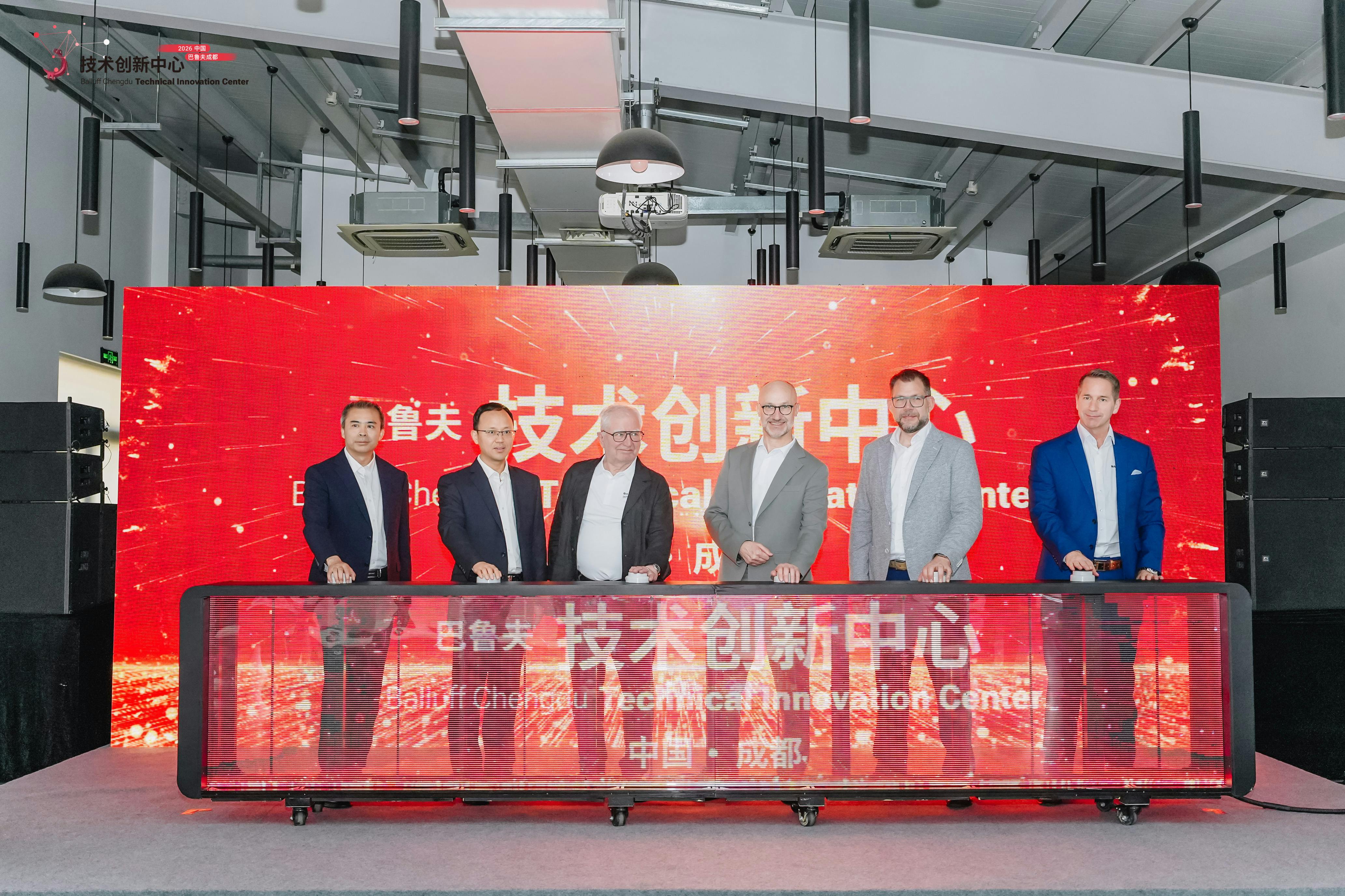 Official Opening Ceremony Of The Technical Innovation Center In Chengdu, Which Offers Modern Laboratory And Office Space Spanning Around 400 Square Meters